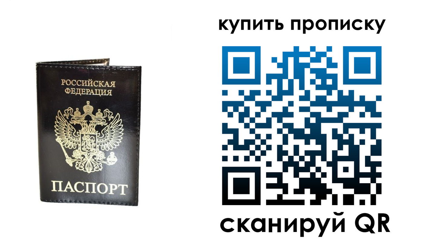 временная регистрация в Очёре