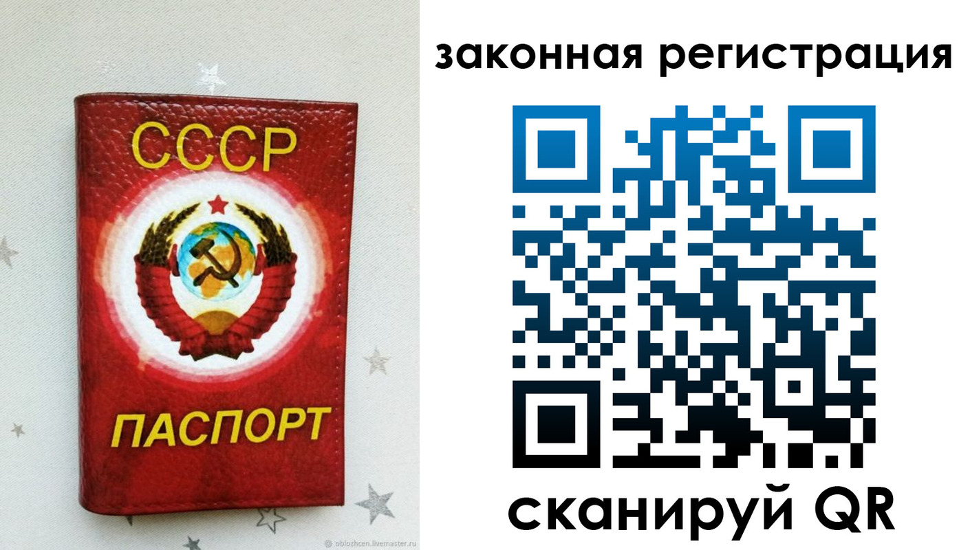 временная прописка в Очёре