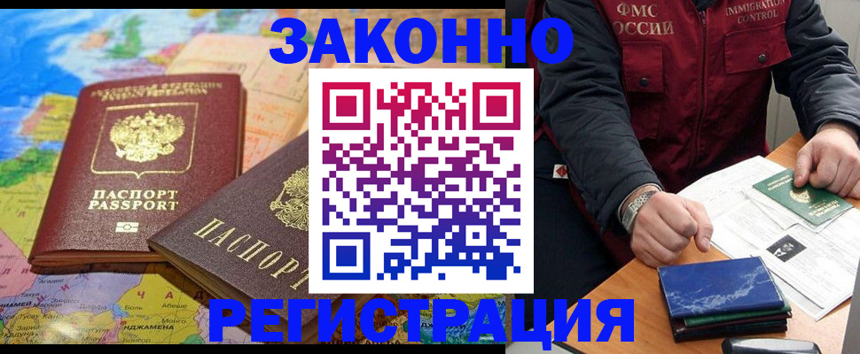 временная регистрация госуслуги в Очёре