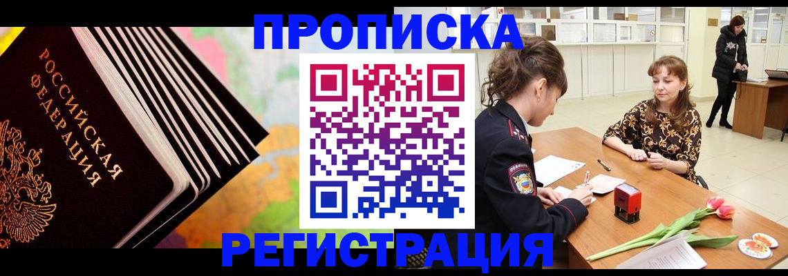 найти адрес прописки в Очёре