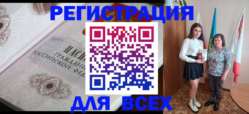временная регистрация в квартире в Очёре