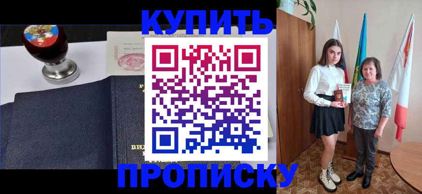 найти адрес прописки в Очёре